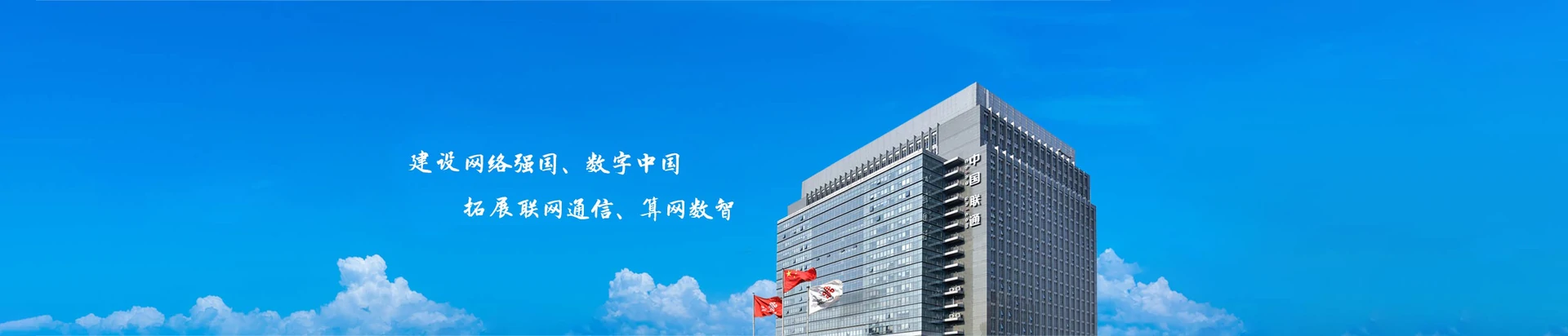 江宁区联通宽带
