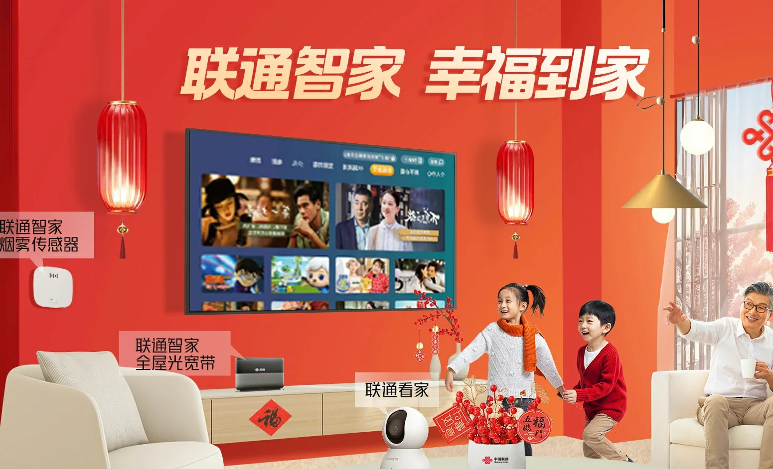 江宁区中国联通