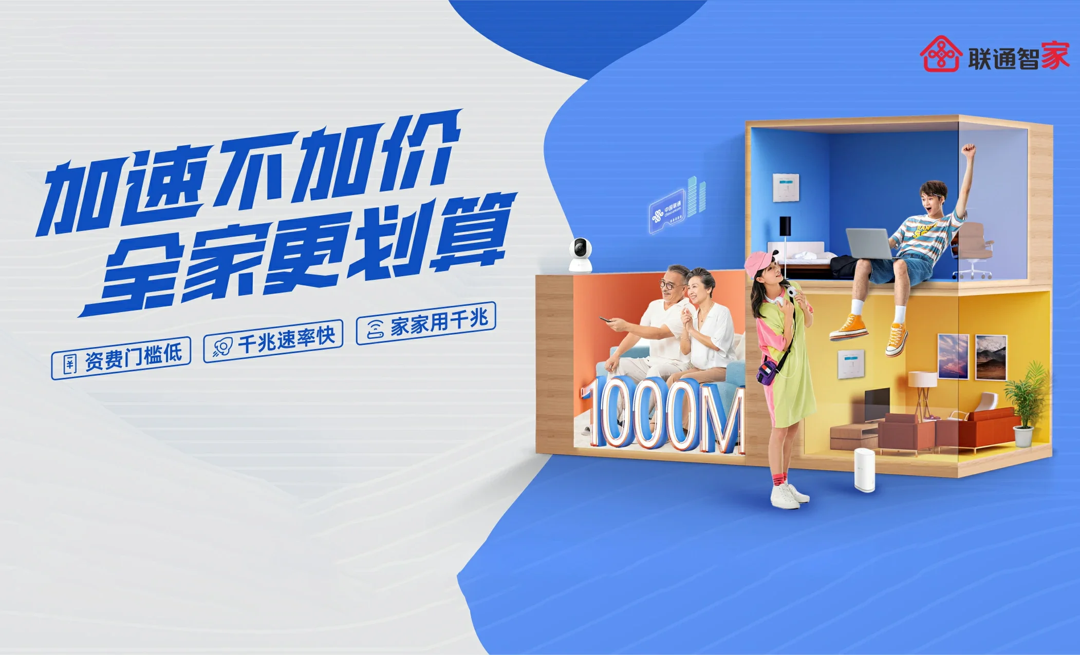 江宁区中国联通